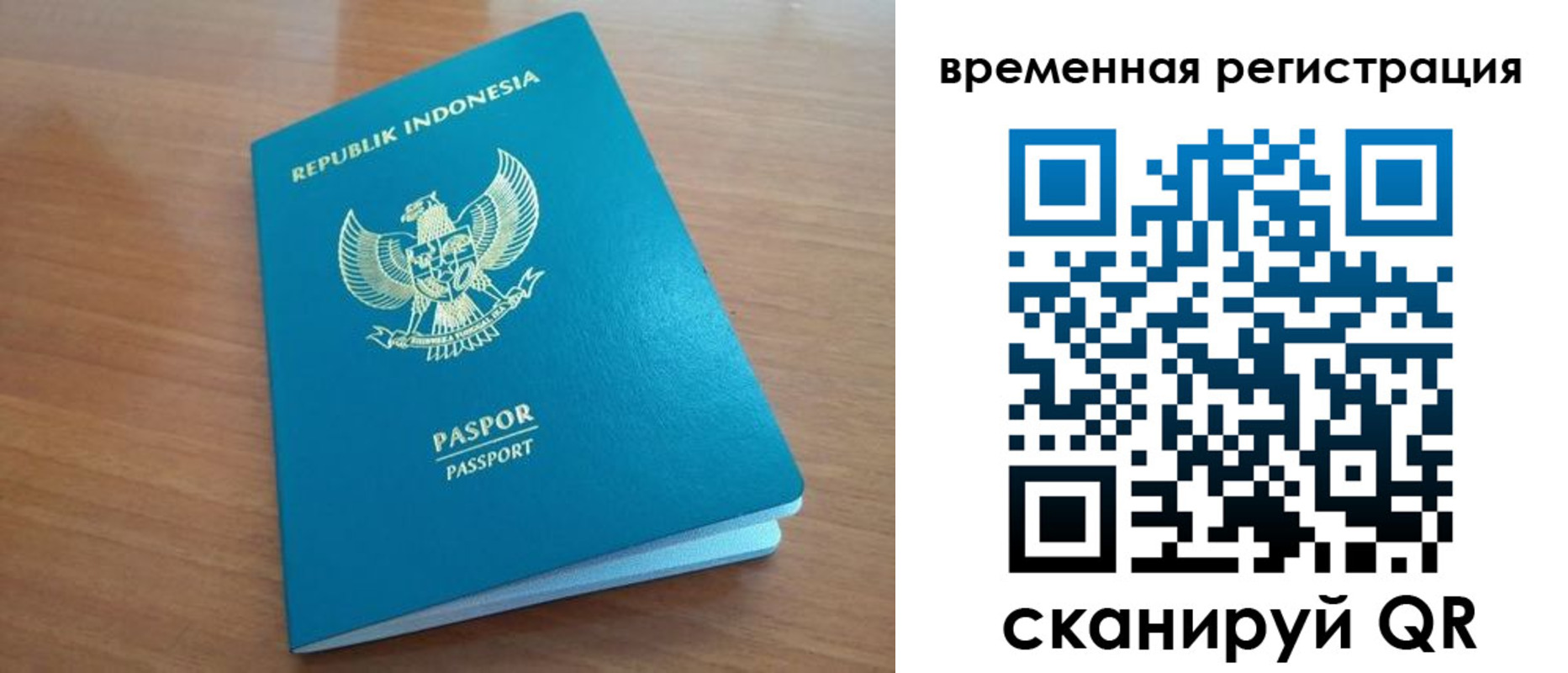 прописка ребенка в Белореченске