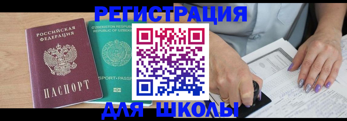 пропишу в квартире в Белореченске